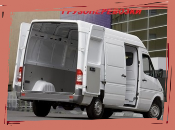 Автогрузоперевозки